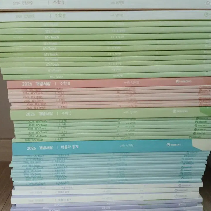 [BUNJANG] Nam Ji Hyun Sidaeinje Mathematics Textbook Set / 남지현 시대인재 수학 교재 수1 수2