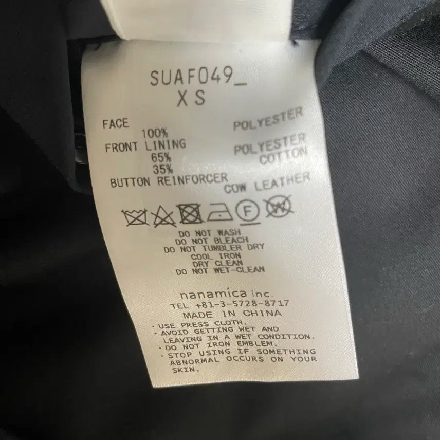 [BUNJANG] Nanami Kiko Alpha Dry Club Jacket / [XS] 나나미카 알파드라이 클럽 자켓 중고품