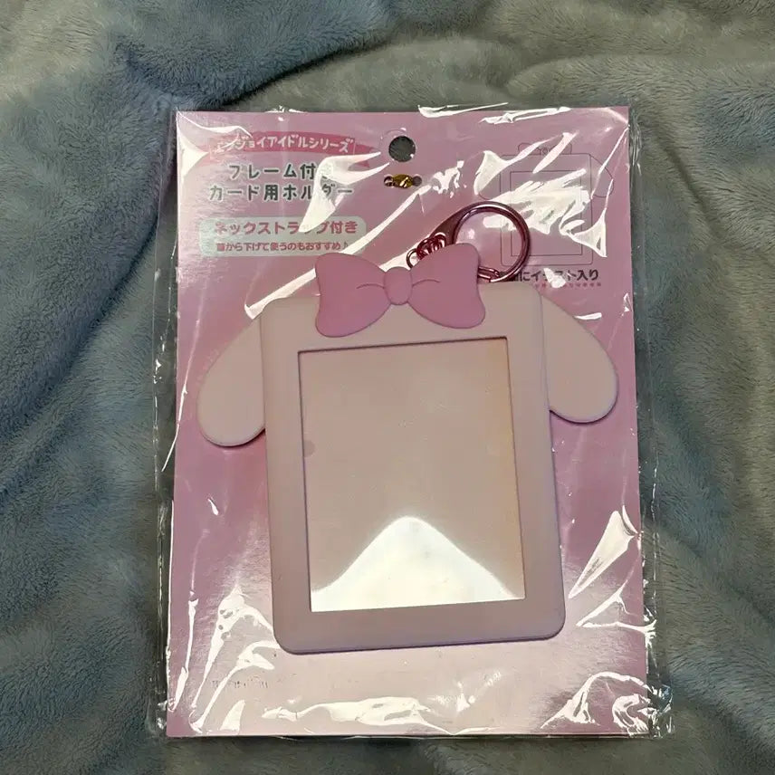 [BUNJANG] Sanrio My Melody Silicone Photocard Holder / 산리오 마이멜로디 실리콘 포토카드홀더 포카홀더