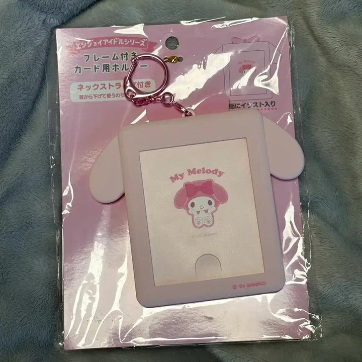 [BUNJANG] Sanrio My Melody Silicone Photocard Holder / 산리오 마이멜로디 실리콘 포토카드홀더 포카홀더
