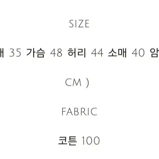 [BUNJANG] Mimi Boutique Rose Dress Cream / (새상품)미미부티크 로즈 원피스 크림