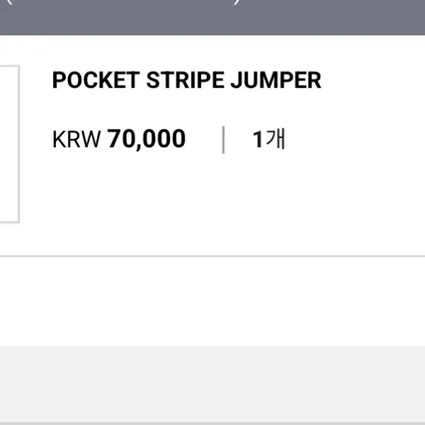 [BUNJANG] Reetkeem POCKET STRIPE JUMPER Jacket / 릿킴 reetkeem POCKET STRIPE JUMPER 자켓