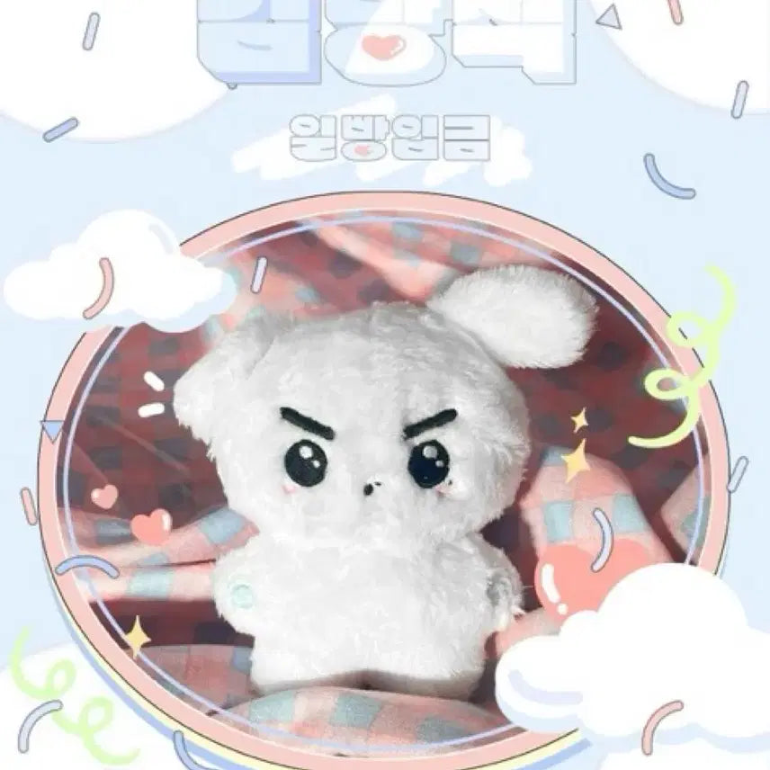 [BUNJANG] The Boyz Younghoon Unsealed / 김빵식 더보이즈 김영훈