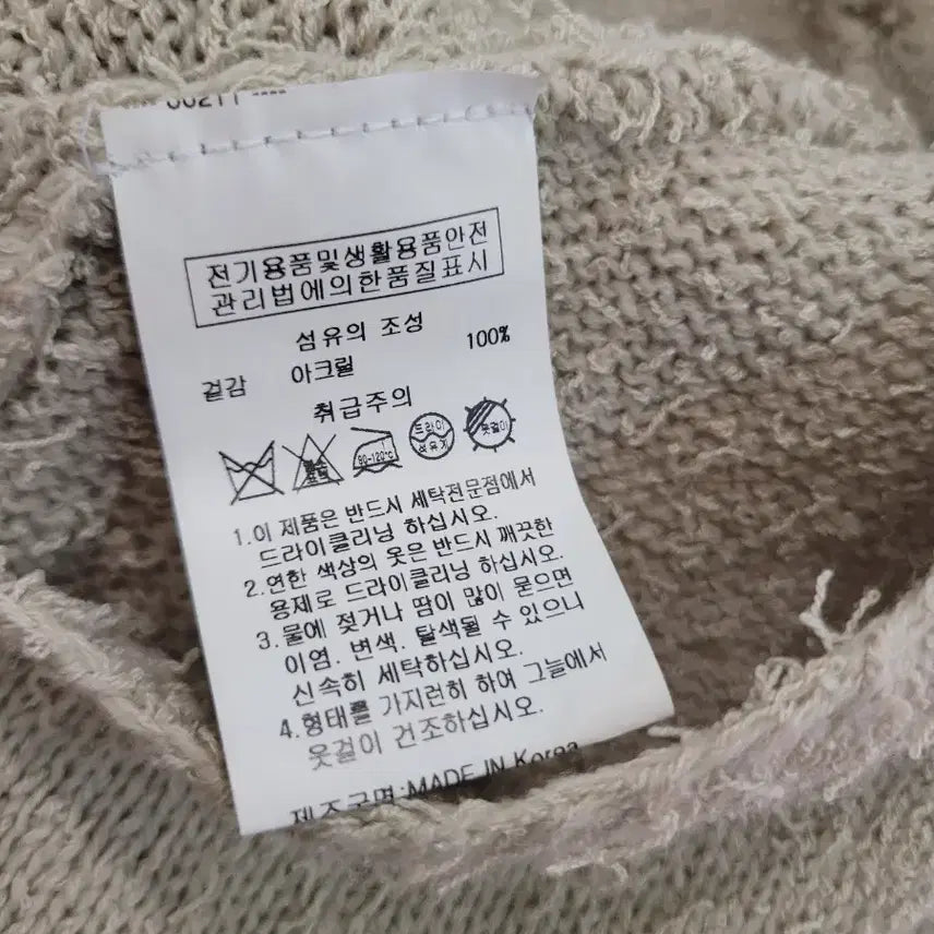 [BUNJANG] Ordinary Holiday Bolero Cardigan (55-77) / 오디너리 홀리데이 볼레로 가디건 55~77 프리사이즈