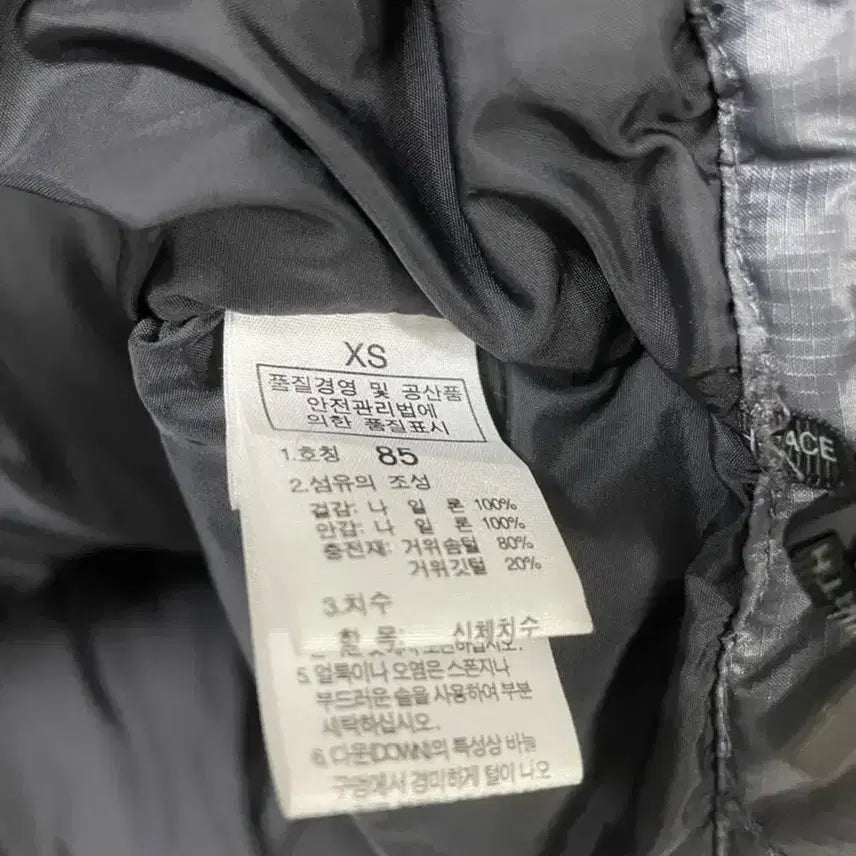 [BUNJANG] The North Face 700 Padded Vest / 노스페이스 THENORTHFACE700 패딩베스트조끼 85(XS) 그레이