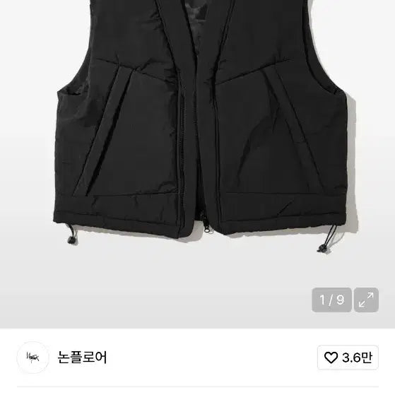 [BUNJANG] Nonfloor Oriental Padded Vest Black / 논플로어 오리엔탈 패딩 베스트 블랙