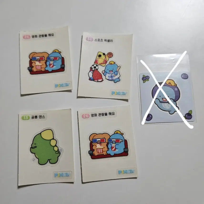 [BUNJANG] Pixelly Sticker / 픽셀리 띠부씰