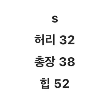 [BUNJANG] Black Mini Skirt-Pants / 치마바지