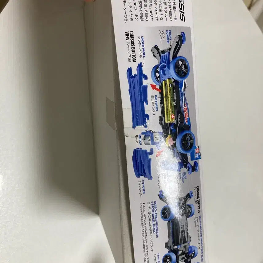 [BUNJANG] Tamiya Aero Avante Blue Special 95024 Mini 4WD / 타미야 미니카 에어로 아반테 블루 스페셜 95024