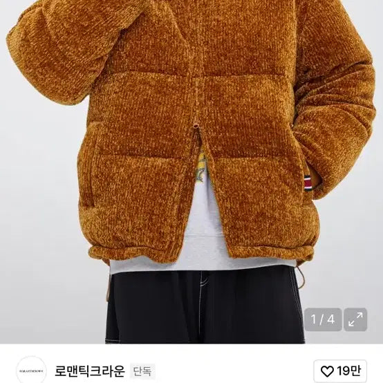 [BUNJANG] Romantic Crown Velvet Padded Knit Brown / 로맨틱 크라운 니트 벨벳 패딩 브라운