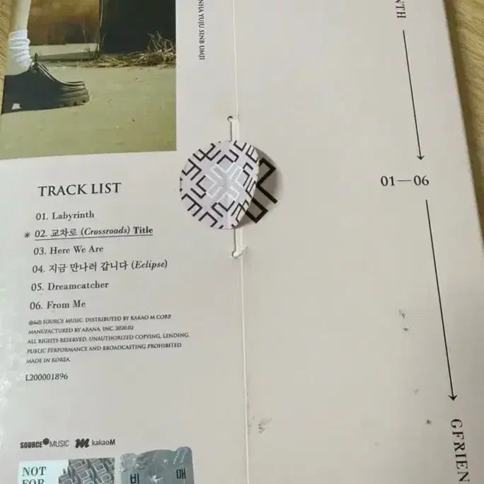 여자친구 싸인앨범