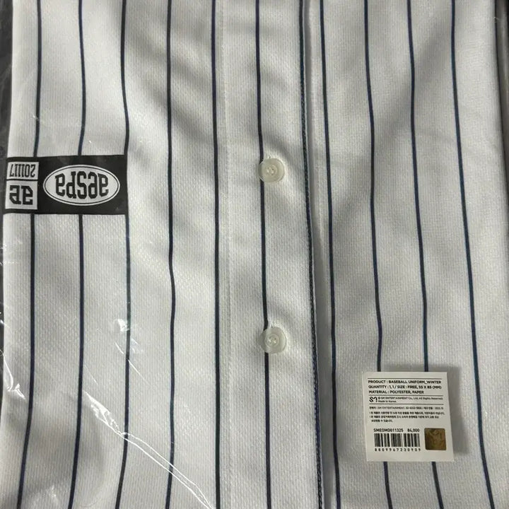 [BUNJANG] aespa Winter Better Things Baseball Uniform / 에스파 윈터 베럴띵스 야구 유니폼 야구복