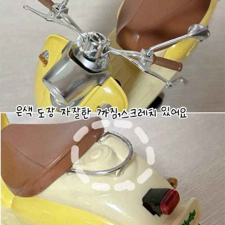 [BUNJANG] Blythe Visby Rider Scooter Set / 브라이스 공식소품 비지비라이더 (블라이스 육일돌인형소품)