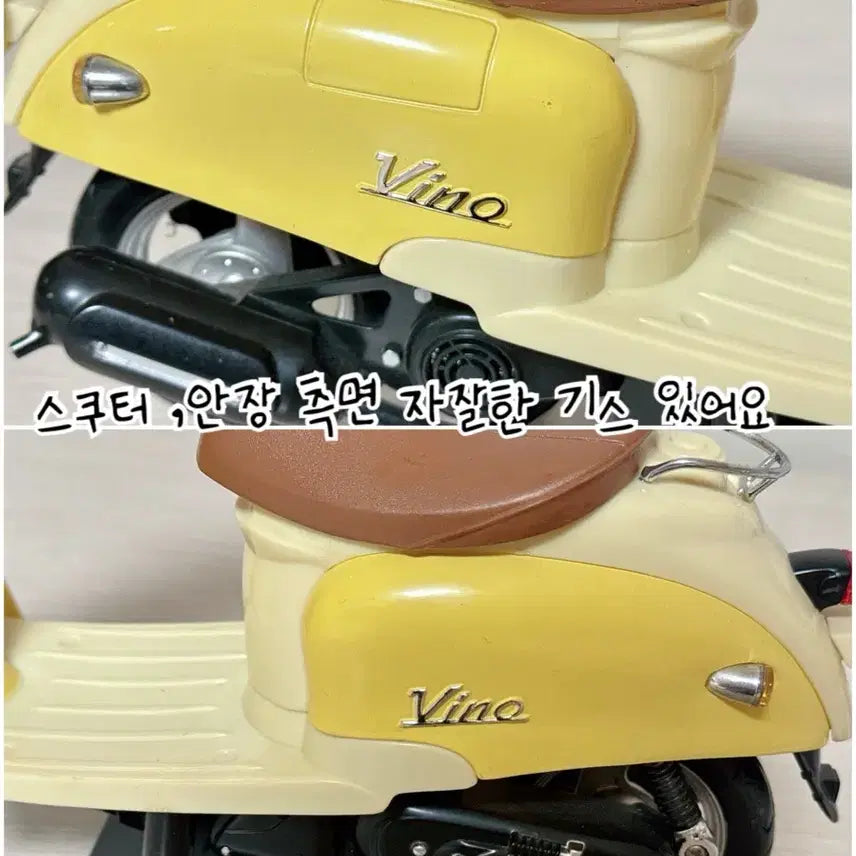 [BUNJANG] Blythe Visby Rider Scooter Set / 브라이스 공식소품 비지비라이더 (블라이스 육일돌인형소품)