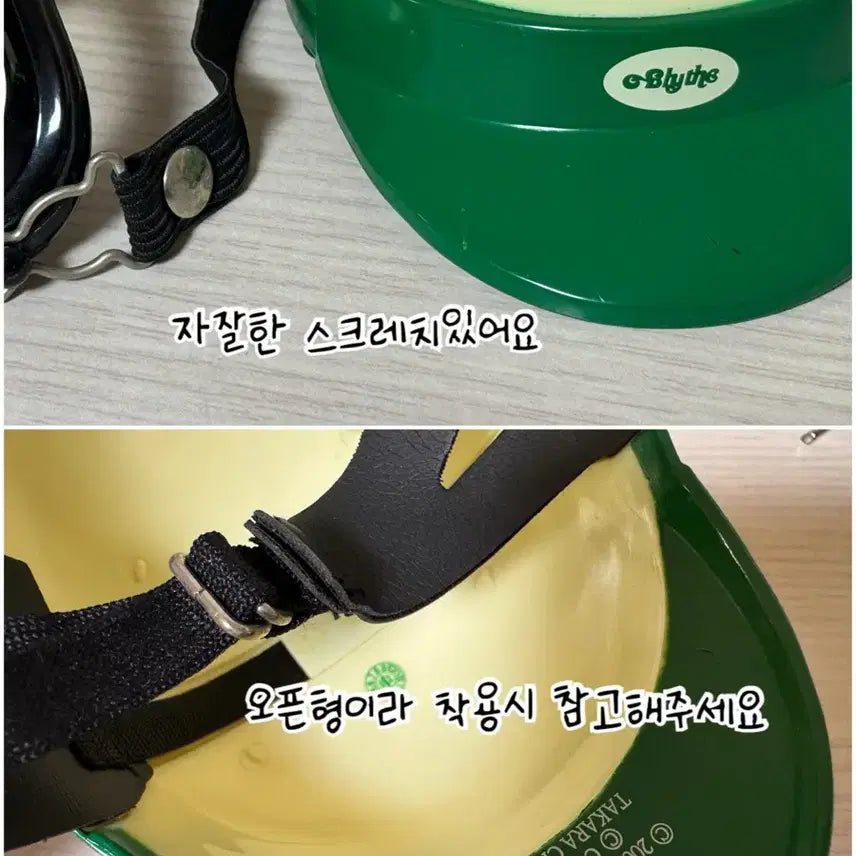 [BUNJANG] Blythe Visby Rider Scooter Set / 브라이스 공식소품 비지비라이더 (블라이스 육일돌인형소품)