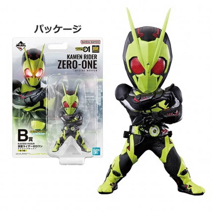 [BUNJANG] Kamen Rider Zero-One Rising Hopper Figure / 가면라이더 제로원 라이징 호퍼 제일복권 B상 피규어