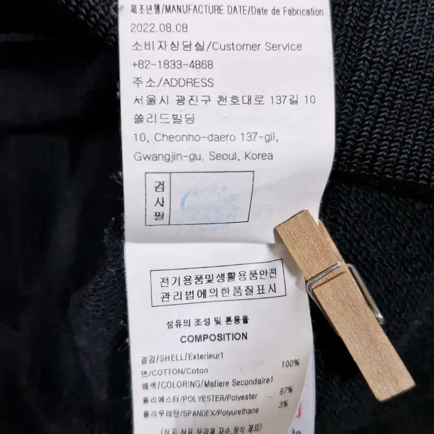 [BUNJANG] Solid Homme Hooded Sweatshirt / 솔리드옴므 후드티 110~105