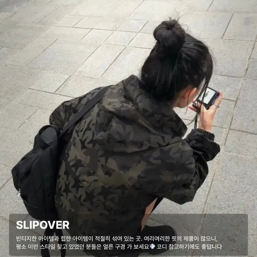 [BUNJANG] Sleeper Star Pattern Hooded Windbreaker Jacket / 슬립오버 스타 패턴 후드 바람막이 점퍼