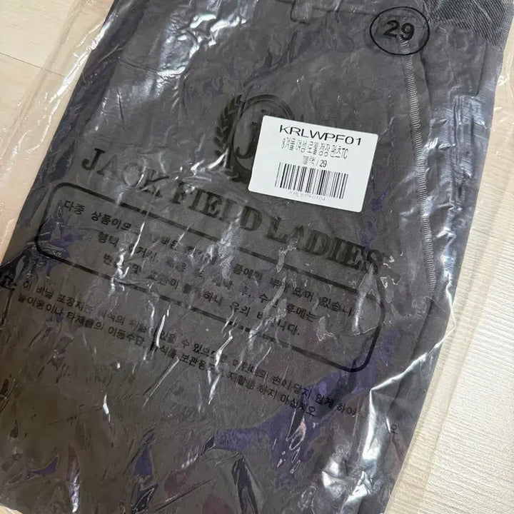 [BUNJANG] Jackfield Lady Women's Suit Pants / 잭필드레이디 여성 정장 팬츠