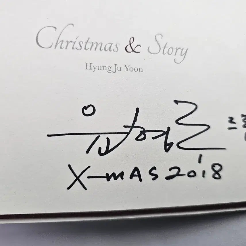 [BUNJANG] Yoon Hyung Joo Christmas &amp; Story Signed CD / 윤형주 Christmas &amp; Story 싸인 CD