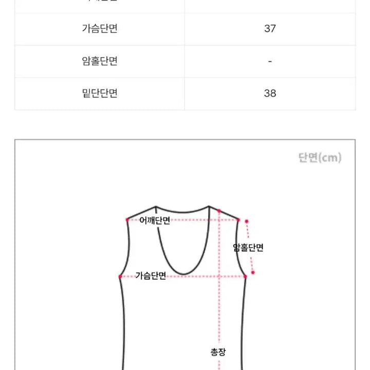 [BUNJANG] Unbranded White Tweed Tube Top / (새상품)화이트 트위드 튜브탑