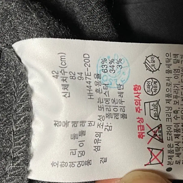 [BUNJANG] Lacoste Gray Slacks US 33 / 라코스테 그레이 슬랙스 바지 사이즈(us 33)