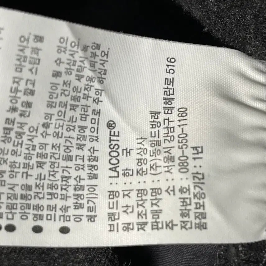 [BUNJANG] Lacoste Gray Slacks US 33 / 라코스테 그레이 슬랙스 바지 사이즈(us 33)