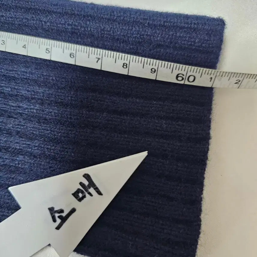 [BUNJANG] Bastong Cardigan / 바스통가디건