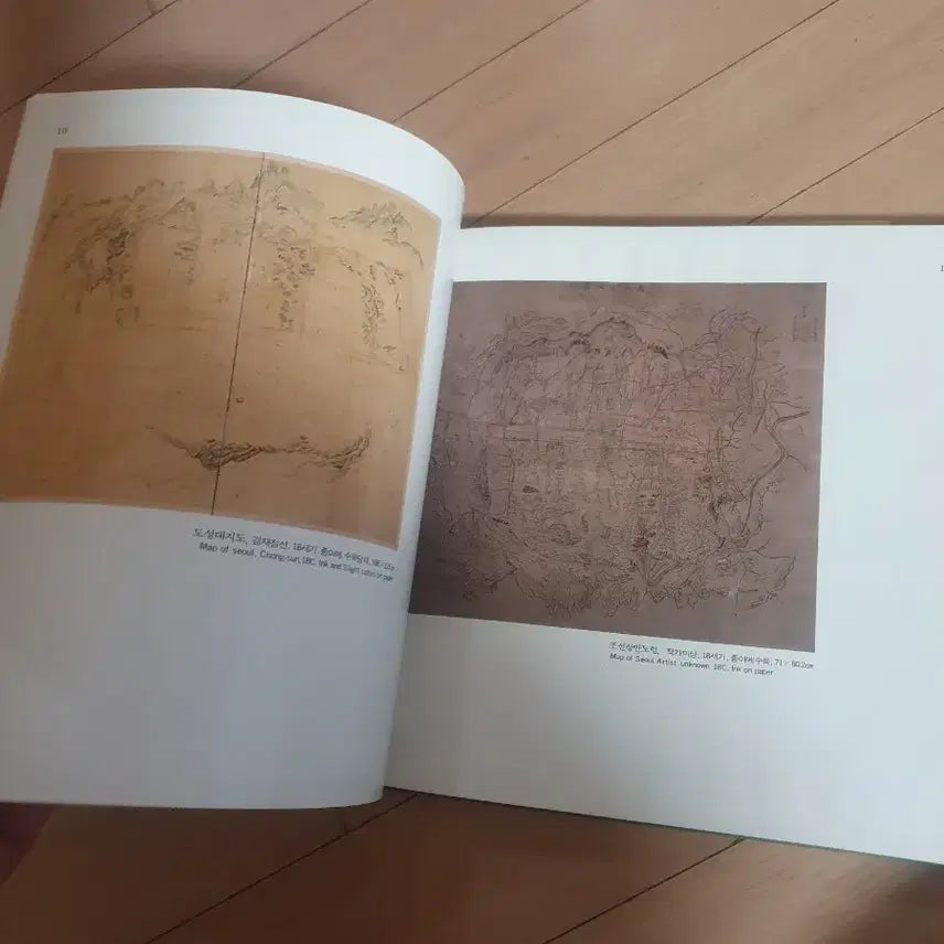 [BUNJANG] 1988 Seoul Olympic Commemorative Exhibition Catalog / '88 서울시민소장문화재대전 도록