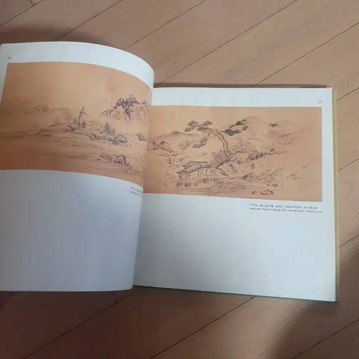 [BUNJANG] 1988 Seoul Olympic Commemorative Exhibition Catalog / '88 서울시민소장문화재대전 도록