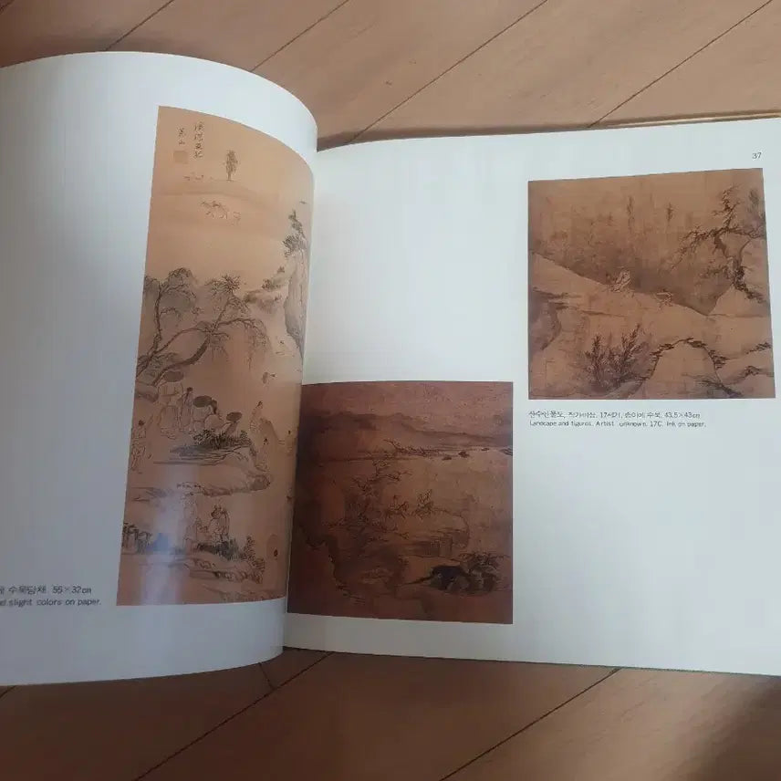 [BUNJANG] 1988 Seoul Olympic Commemorative Exhibition Catalog / '88 서울시민소장문화재대전 도록