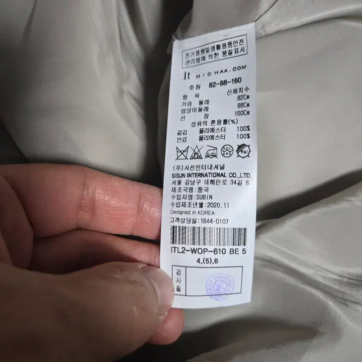 [BUNJANG] Misha Double Button Flare Midi Dress / 오늘만이가격!!  미샤 예복가능한 더블 버튼 플레어 미디 원피스