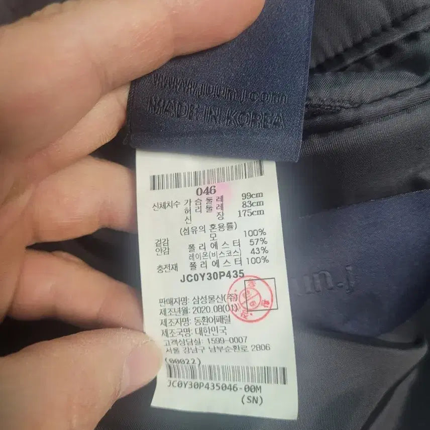 [BUNJANG] Juun.J Pea Coat / 준지 피코트 팝니다