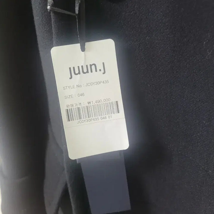 [BUNJANG] Juun.J Pea Coat / 준지 피코트 팝니다