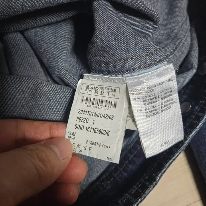 [BUNJANG] Max Mara Denim Jacket S / 막스마라 매장판 청 데님 집업 자켓 s