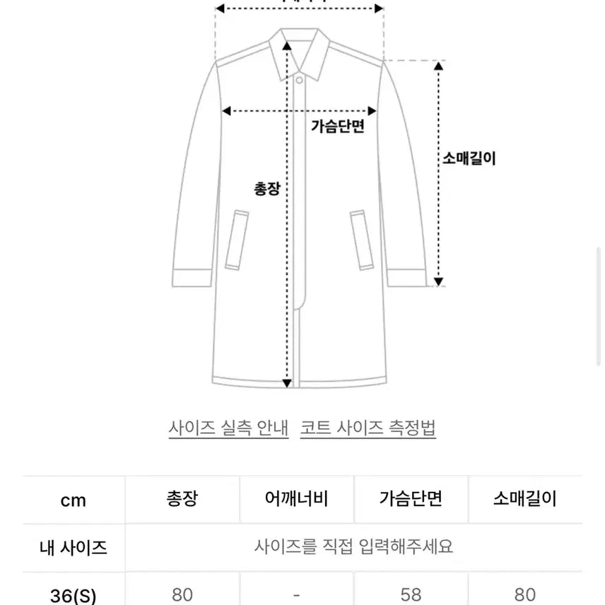 [BUNJANG] eaah Half Balmacaan Coat Navy / eaah 이아 하프 발마칸 코트 네이비