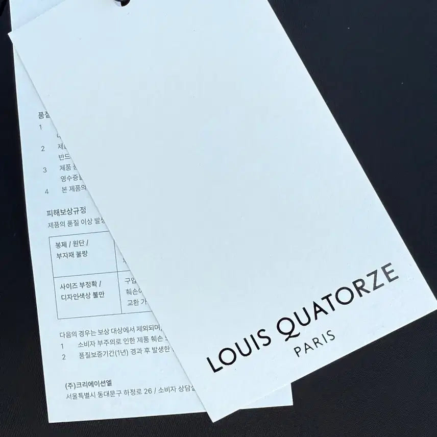 [BUNJANG] Louis Quatorze Briefcase - Black / 새상품 루이까또즈 브리프 케이스 블랙