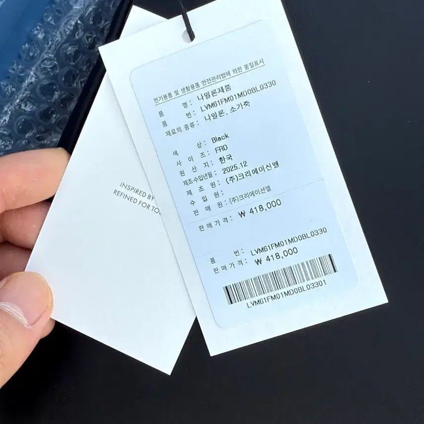 [BUNJANG] Louis Quatorze Briefcase - Black / 새상품 루이까또즈 브리프 케이스 블랙