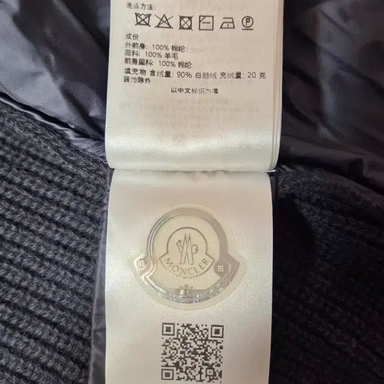 [BUNJANG] Moncler Hooded Zip-up Knit Padded Jacket / 몽클레어 후드집업 니트패딩(새상품)