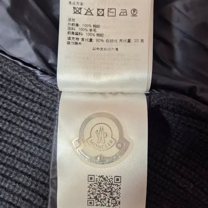 [BUNJANG] Moncler Hooded Zip-up Knit Padded Jacket / 몽클레어 후드집업 니트패딩(새상품)