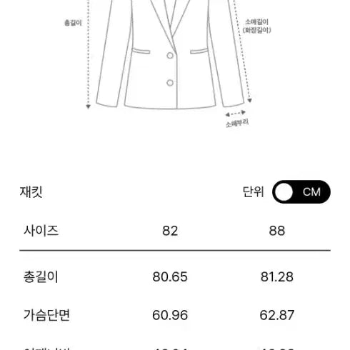 [BUNJANG] Hansum System Cashmere Jacket / (새상품)한섬시스템 캐시미어 자켓