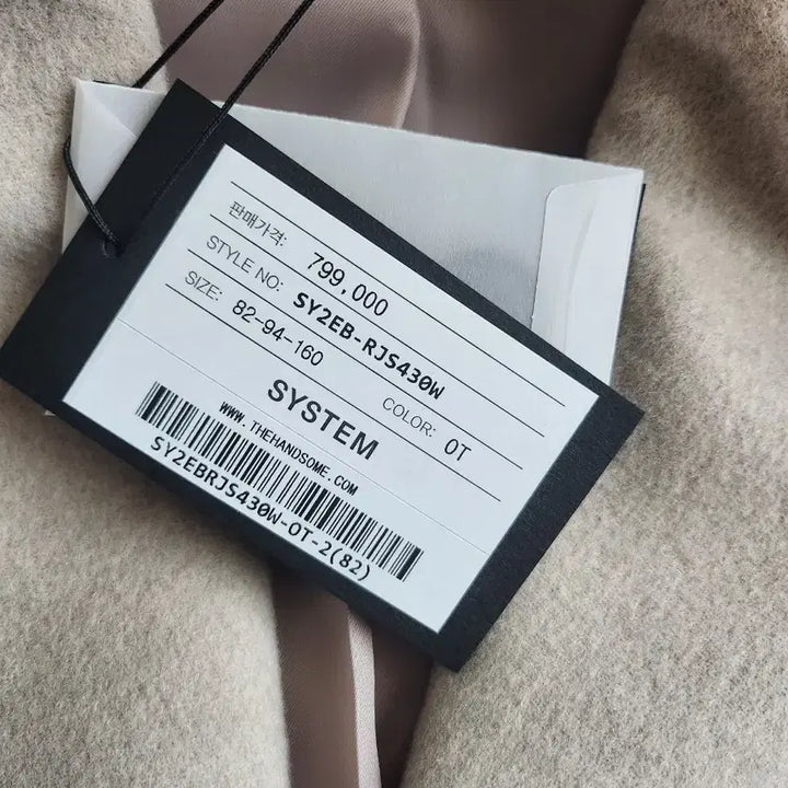 [BUNJANG] Hansum System Cashmere Jacket / (새상품)한섬시스템 캐시미어 자켓