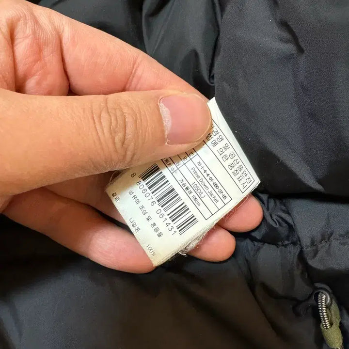 [BUNJANG] Salomon Duck's Down Functional Shield Waterproof Padding 105 / (상태SS) 살로몬 퍼 덕구스 데일리 기능성쉴드방수 패딩105