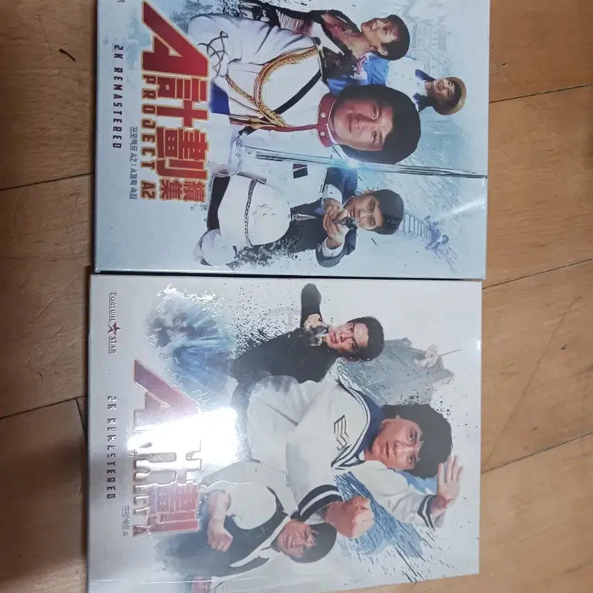 [BUNJANG] Series A Blu-ray / 블루레이 프로젝트a 시리즈