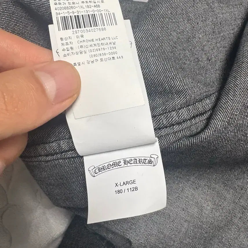 [BUNJANG] Chrome Hearts Leather Patch Shirt Jacket / [XL]크롬하츠 레더패치 셔츠자켓