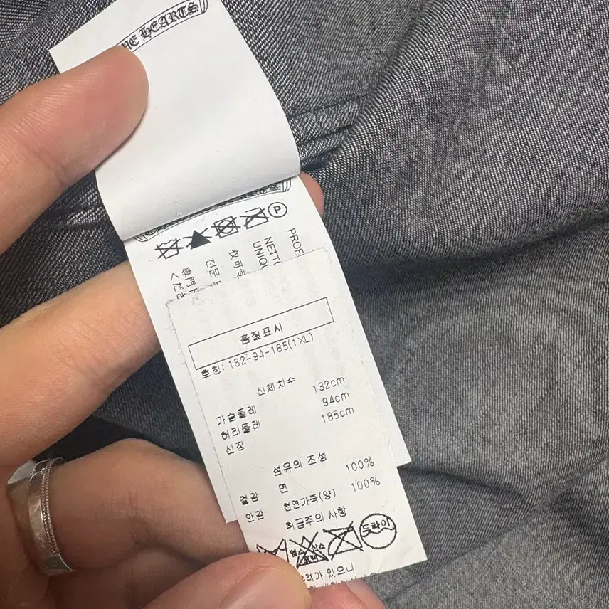 [BUNJANG] Chrome Hearts Leather Patch Shirt Jacket / [XL]크롬하츠 레더패치 셔츠자켓