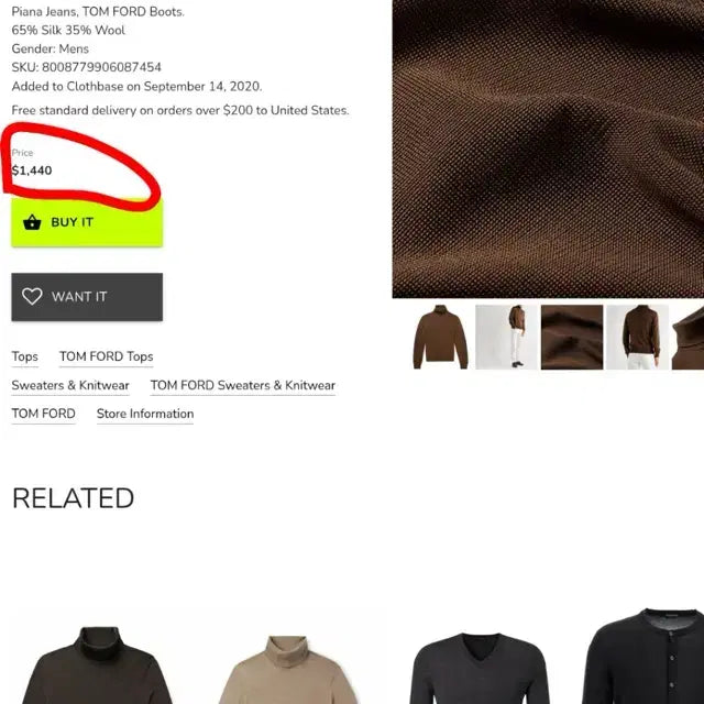 [BUNJANG] Tom Ford Dark Brown Silk Knit / 톰포드 다크브라운 실크니트