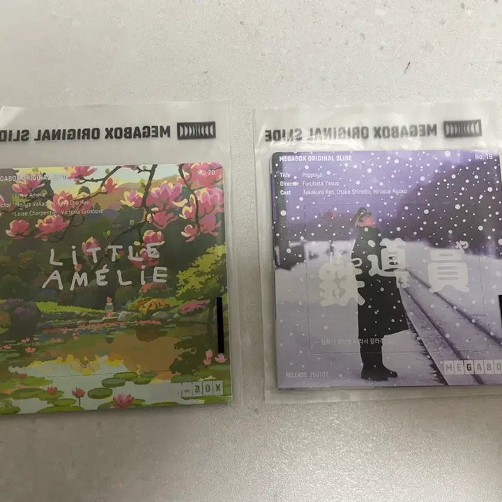 [BUNJANG] Original Slide Set (Railway Worker, Little Amelie) / 오리지널 슬라이드 2종 ( 철도원, 리틀아멜리 )