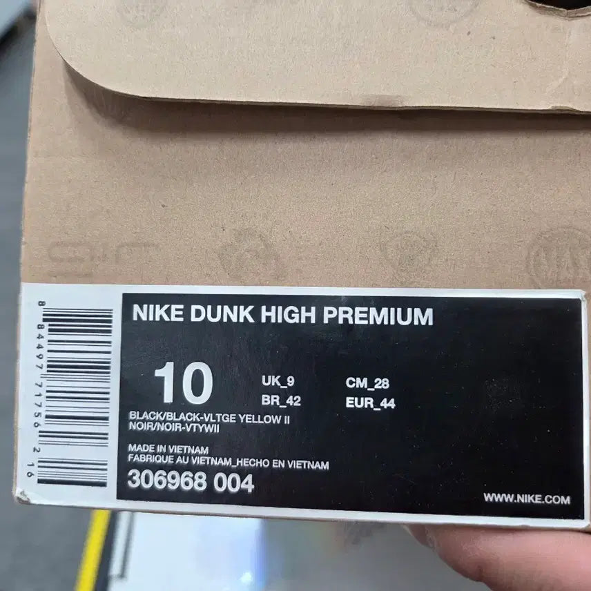 [BUNJANG] Nike Dunk High Premium Yellow Splatter Sneakers / 나이키 덩크하이 프리미엄 새제품(2009년도 모델)