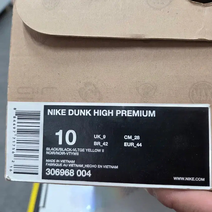 [BUNJANG] Nike Dunk High Premium Yellow Splatter Sneakers / 나이키 덩크하이 프리미엄 새제품(2009년도 모델)
